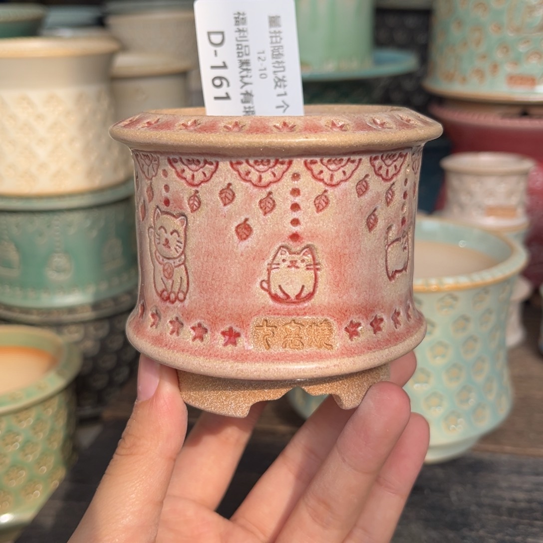 七里烧-默认微瑕12-10-161-6