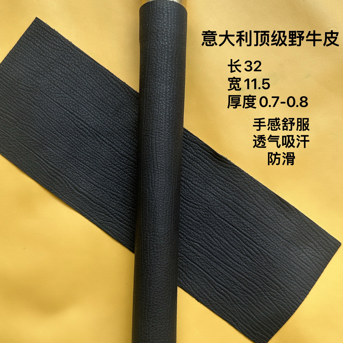 私人订制球杆握把皮A进口大鲨纹百分百真皮