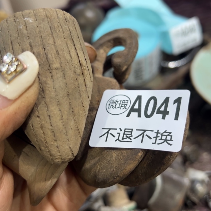 王***长啦咯啦咯啦咯啦咯