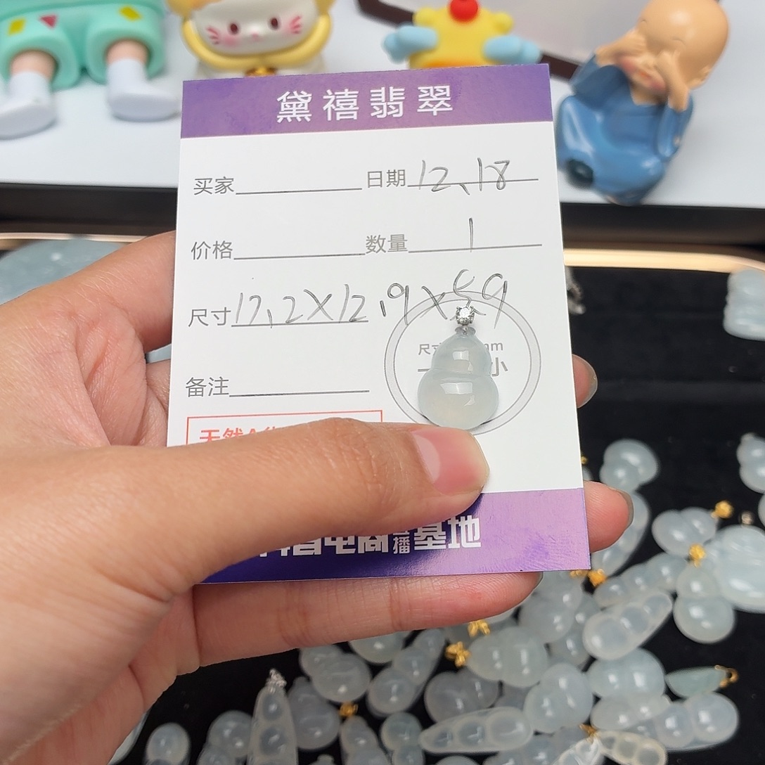 ℳ***ℳ翡翠18K金镶嵌颈饰