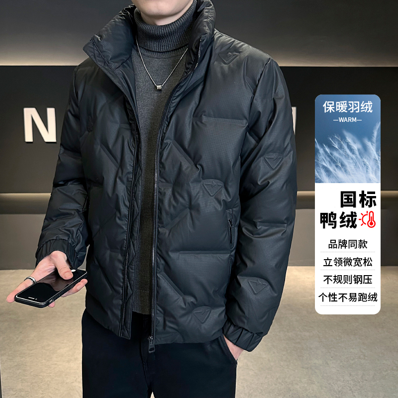 男士冬季鸭绒羽绒服短装小立领设计外套时尚百搭休闲潮流保暖短款