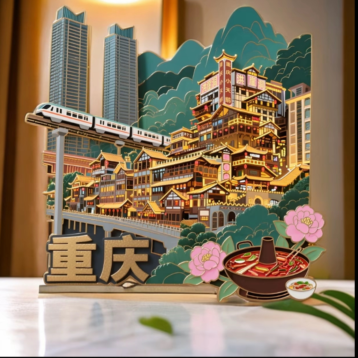 重庆洪崖洞旅游金属磁贴送朋友闺蜜生日冰箱贴磁吸全国各地
