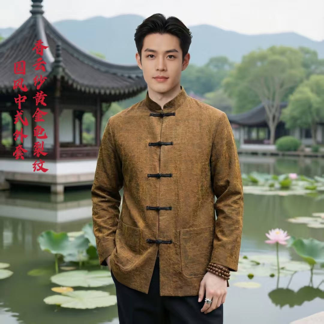 九吉多多香云纱黄金龟纹男装中式华服绅士休闲外套823236黄马褂