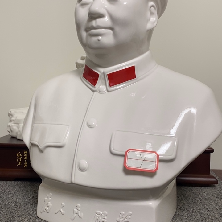 博***药瓷片摆件家居设计的设计师们探讨家电