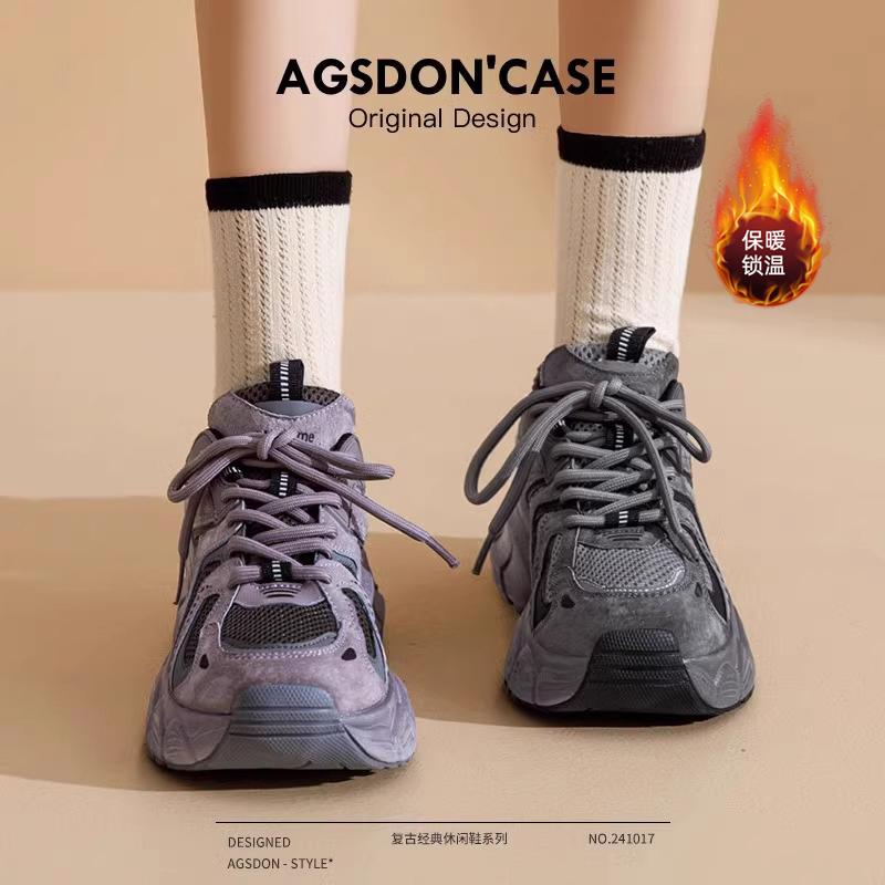 奥古狮登厚底老爹鞋女2025新款冬季爆款女鞋增高休闲加绒运动鞋子