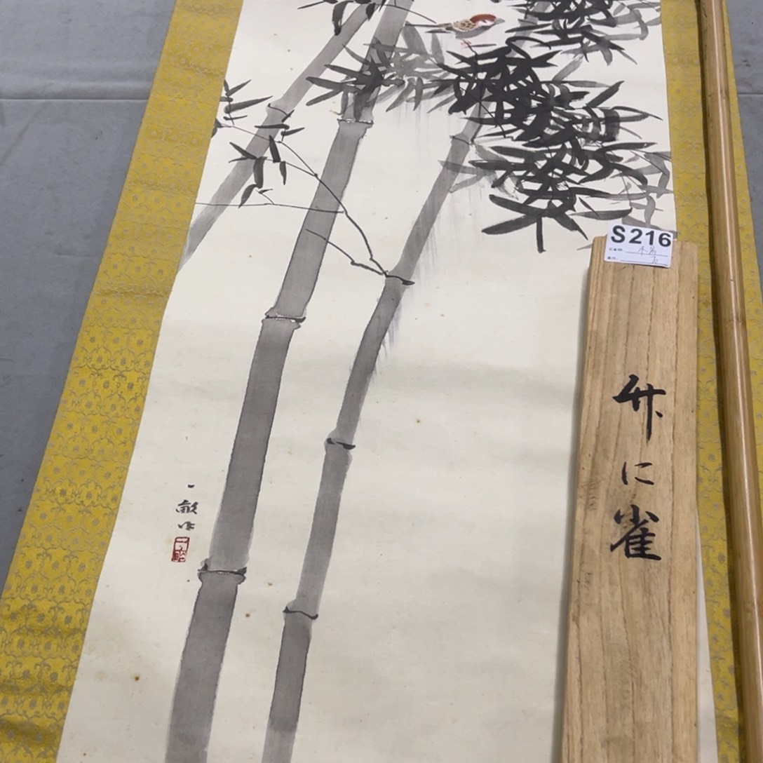 国画木**画手绘临摹花鸟挂轴