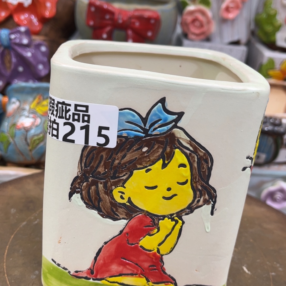 凑满15包邮发货发货瑕疵215