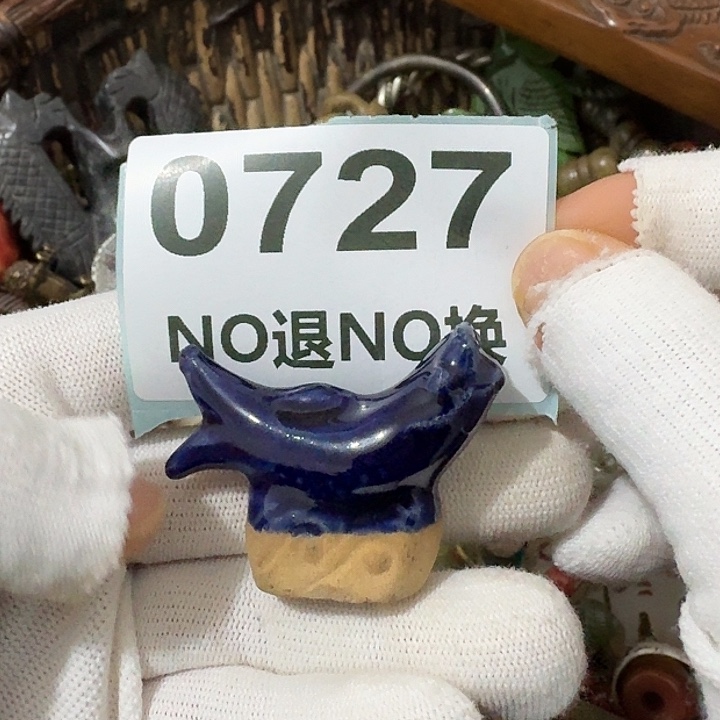 诚***靳金属挂件挂件挂件