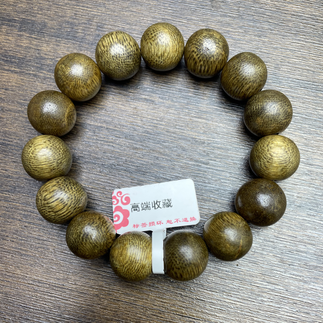 沉香木串高端文玩精品手串R85