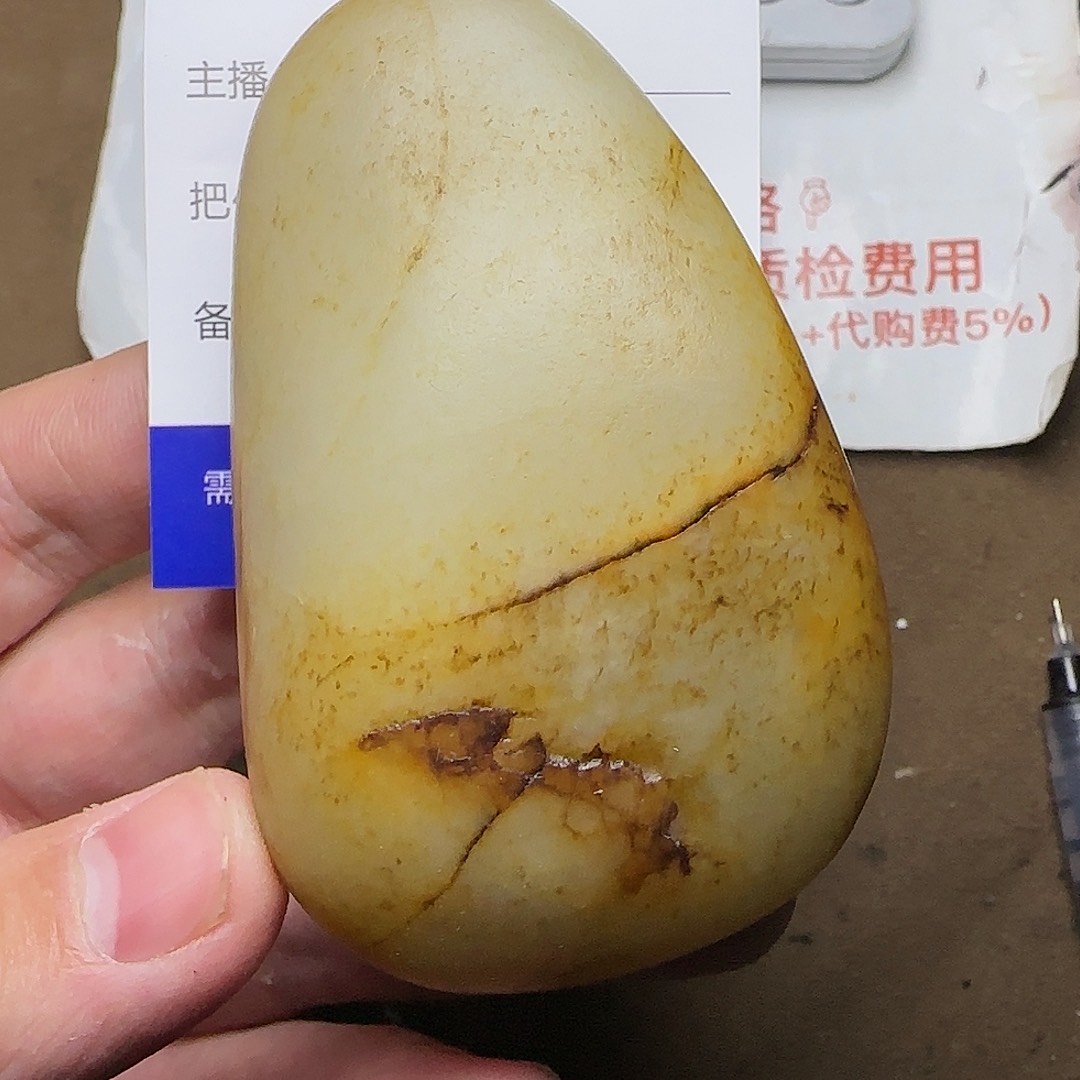 【闪购商品】和田玉挂件未镶嵌生****八