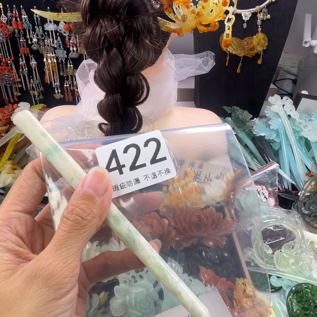 未镶嵌岫玉发饰b****b瑕疵