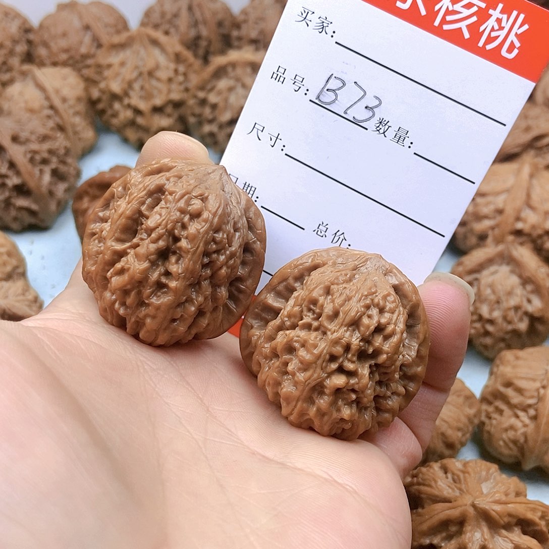 文玩核桃吊坠73号平谷凹底37尺