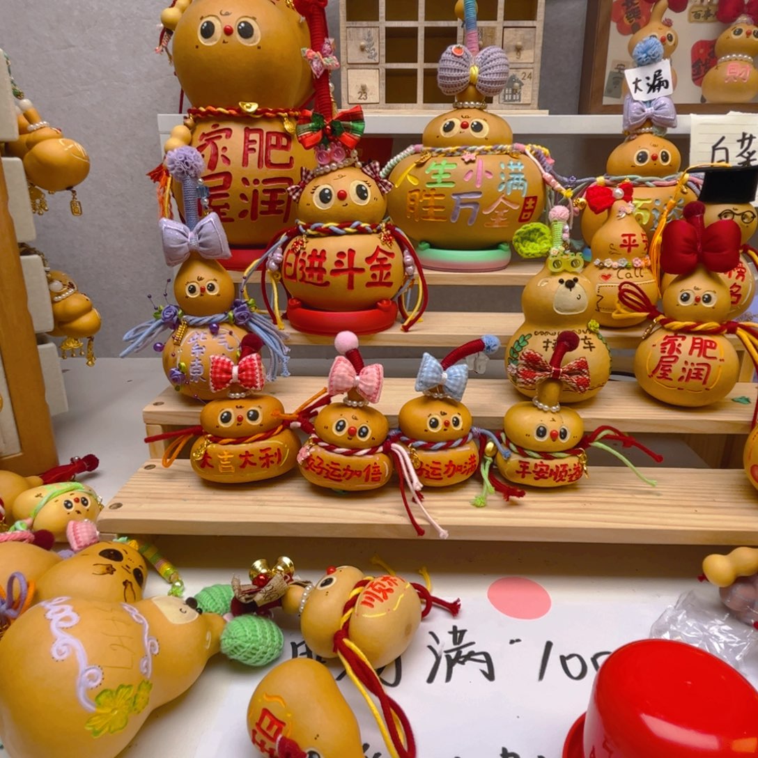 言***意有机玻璃葫芦家居摆件