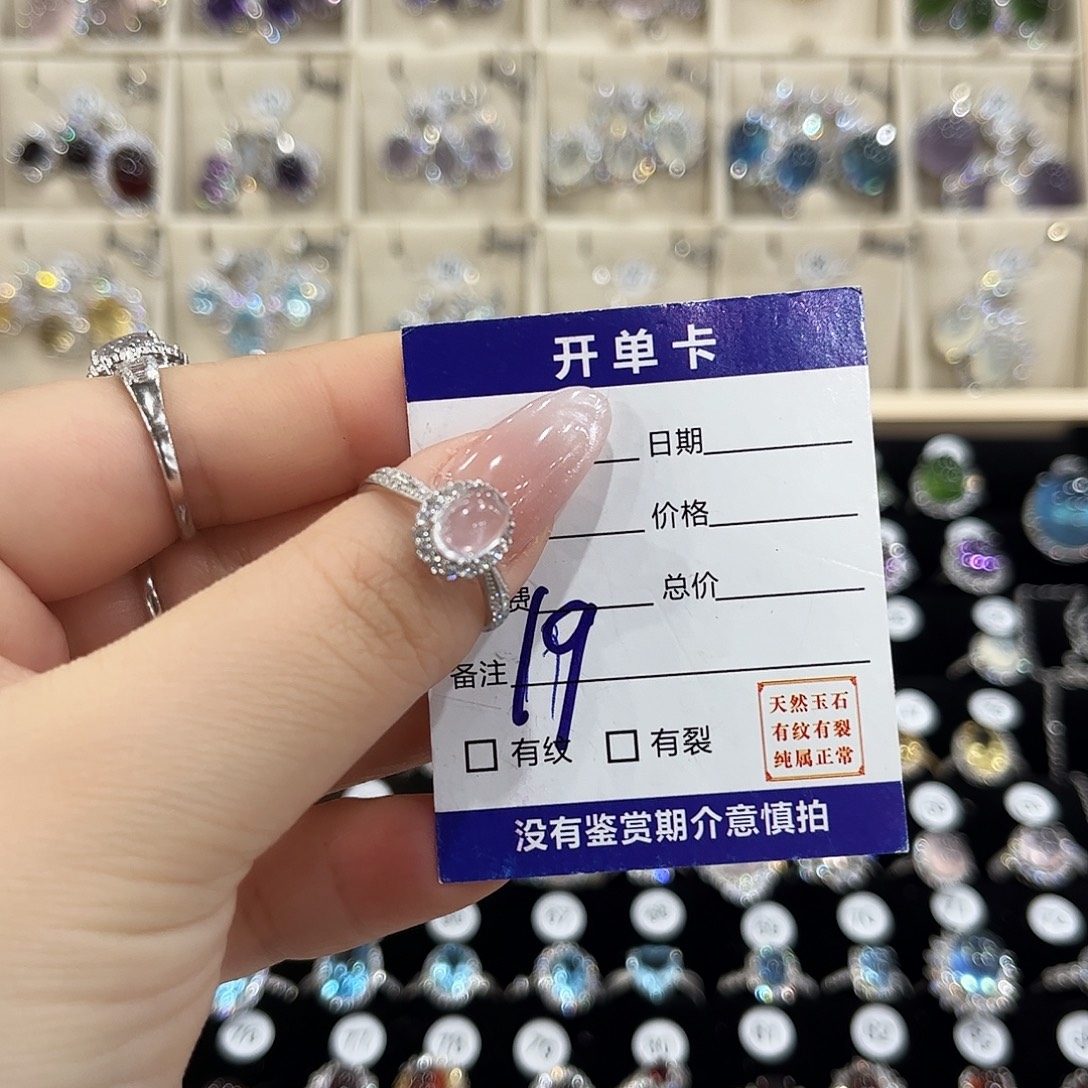 牛***肉水晶戒指银S925镶嵌