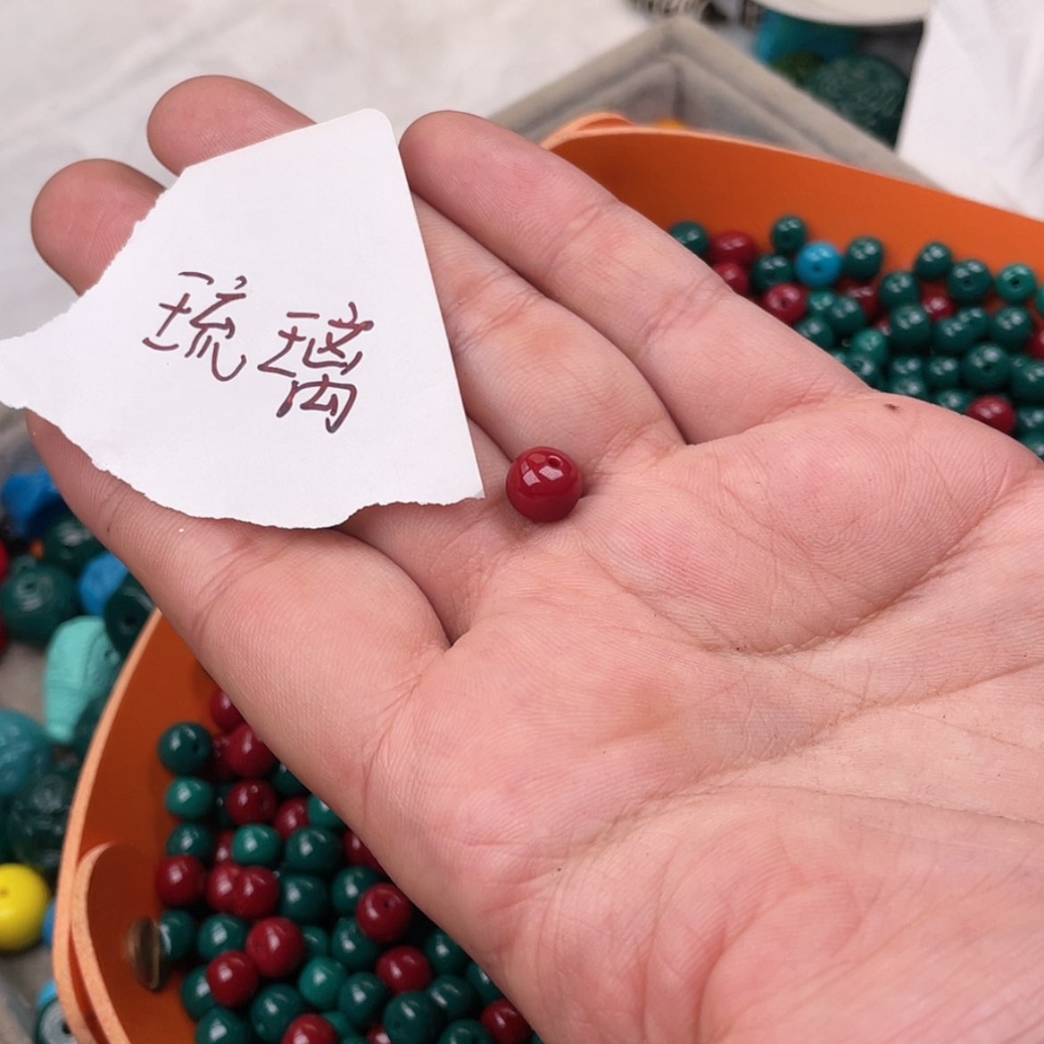 【闪购商品】琉璃非金属8尺寸红色