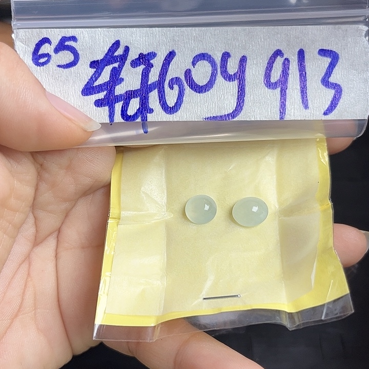 你***）未镶嵌定制翡翠不退