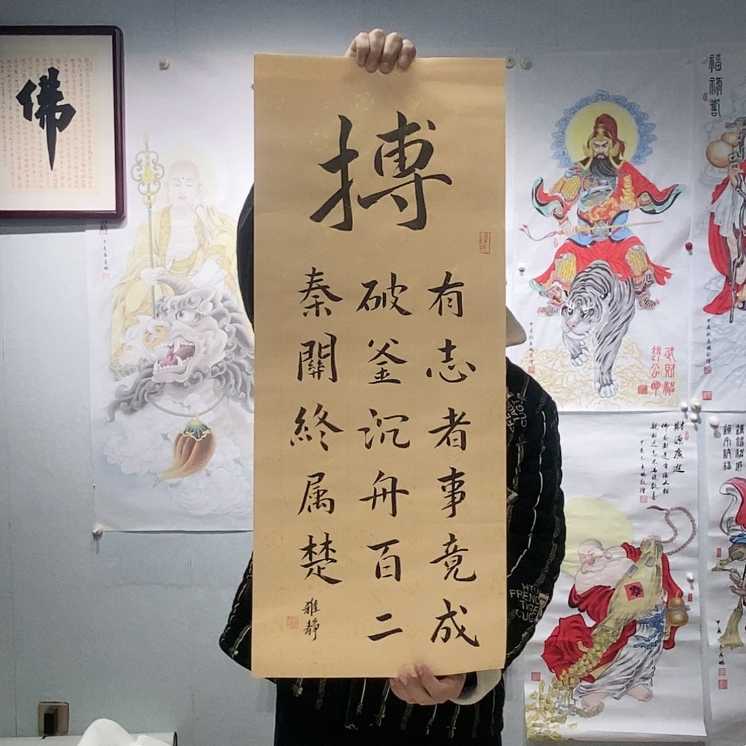 书法廖雅静  书法作品手写作品