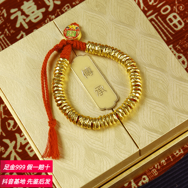 【瑞鑫】足金999五路财神珐琅款卡7mm黄金盘缠手串