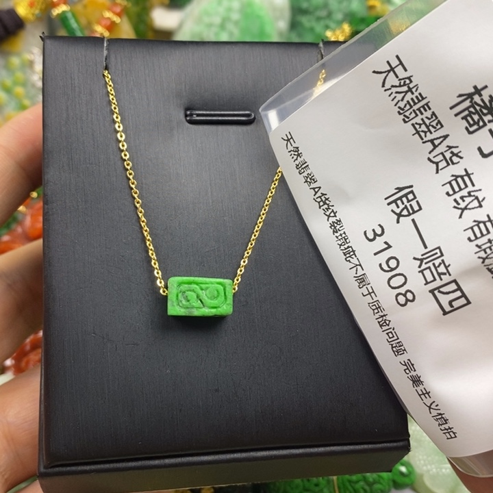 彩***姐翡翠未镶嵌吊坠(赠链)