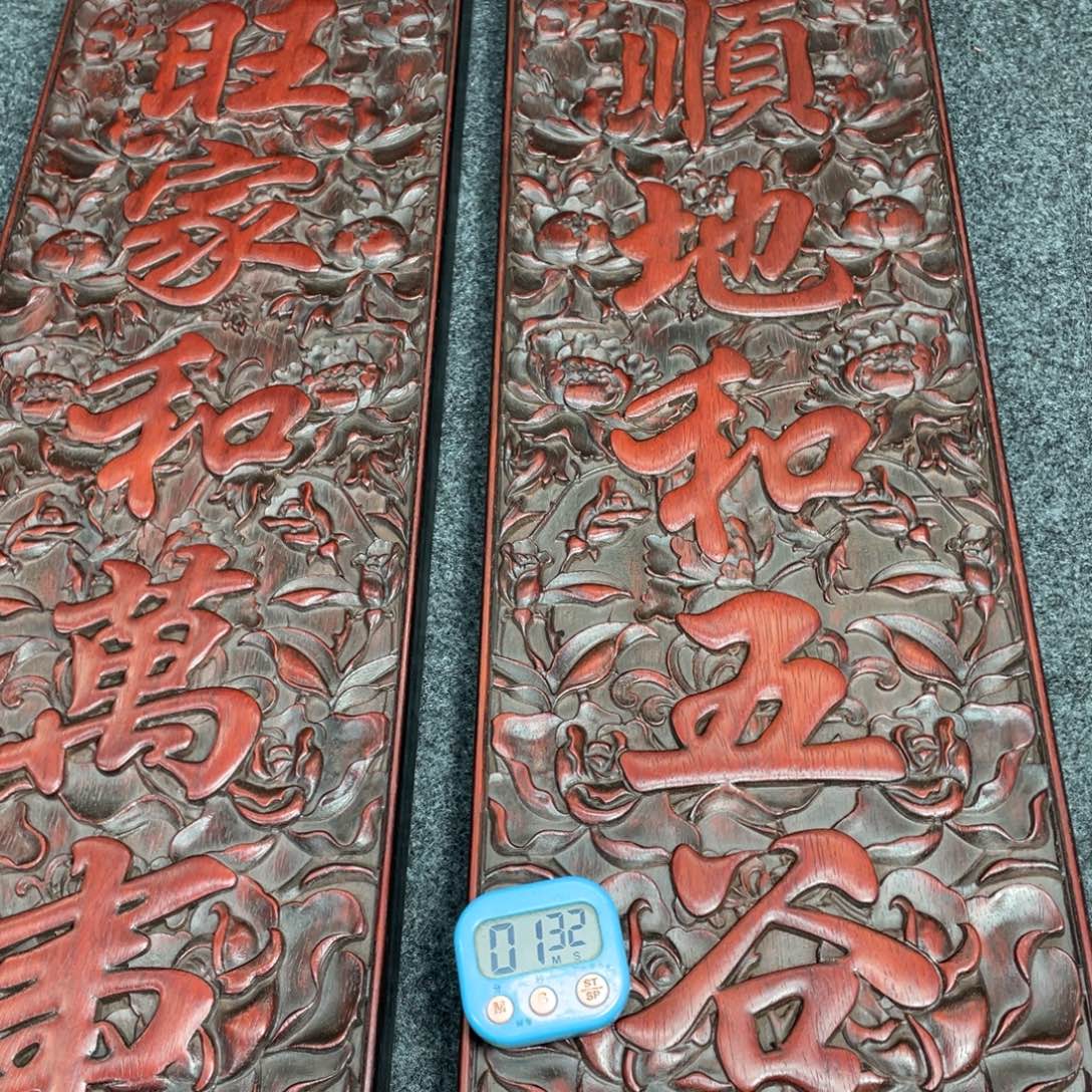 非洲紫檀（红花梨）