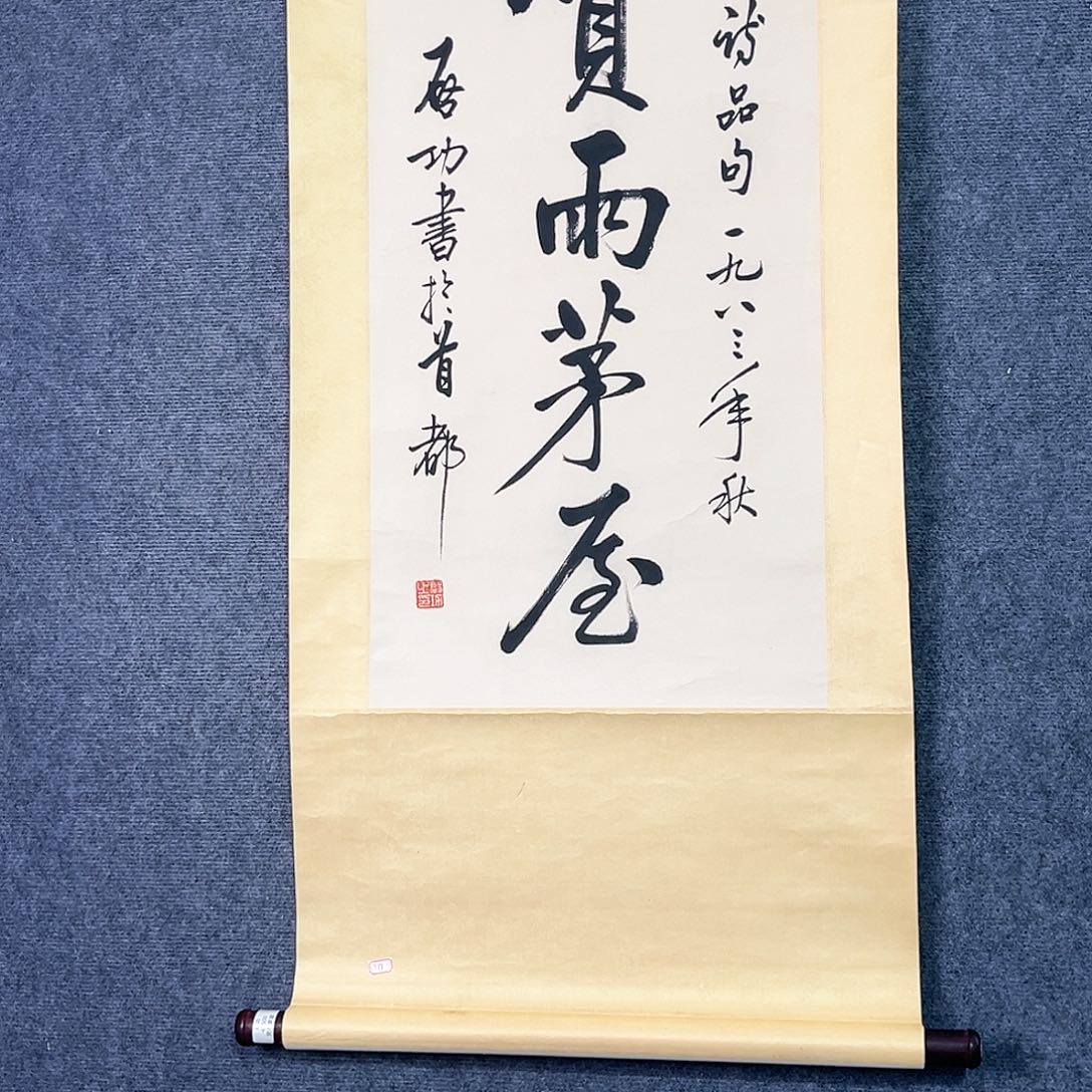 隔空玻璃是用金属做成了塑料