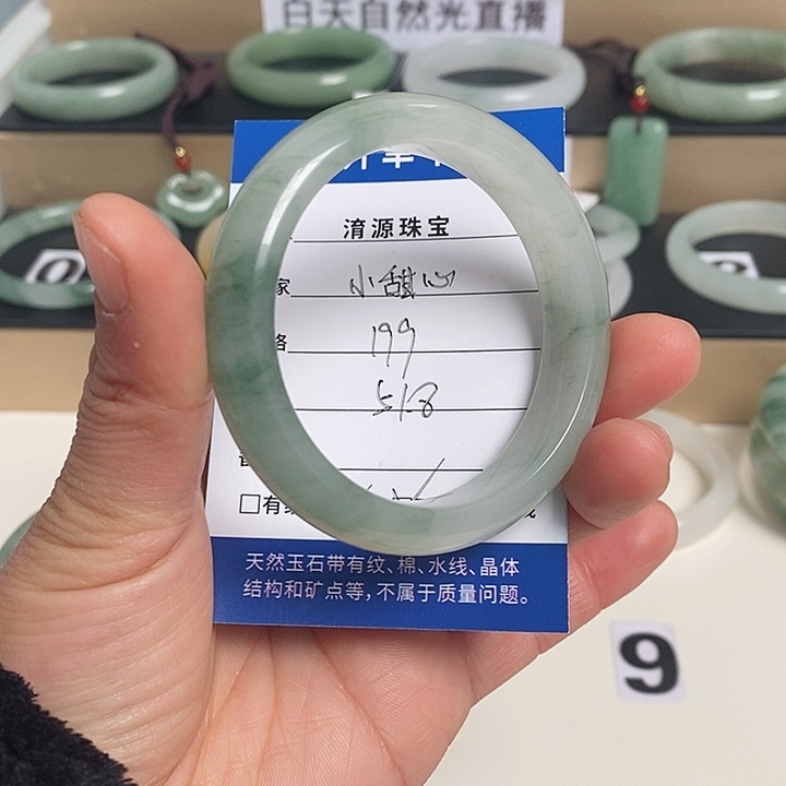 石英质玉（金丝玉）手镯未镶嵌小**?