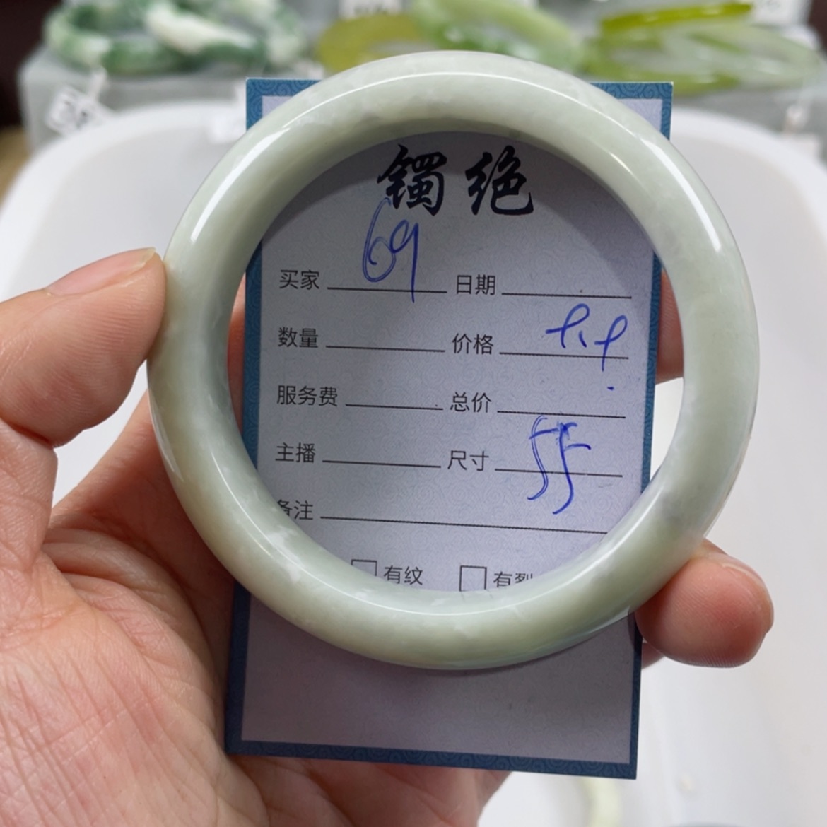 【闪购商品】蛇纹石玉手镯未镶嵌