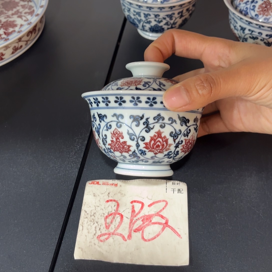 哈****奇永乐青花釉里红缠枝莲元宝盖碗