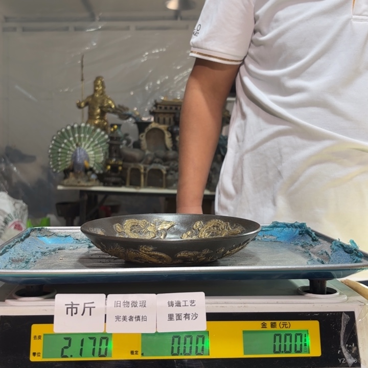 834 铜器物品理性消费