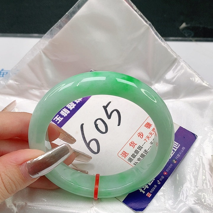 翡翠手镯未镶嵌F****～翡翠手镯