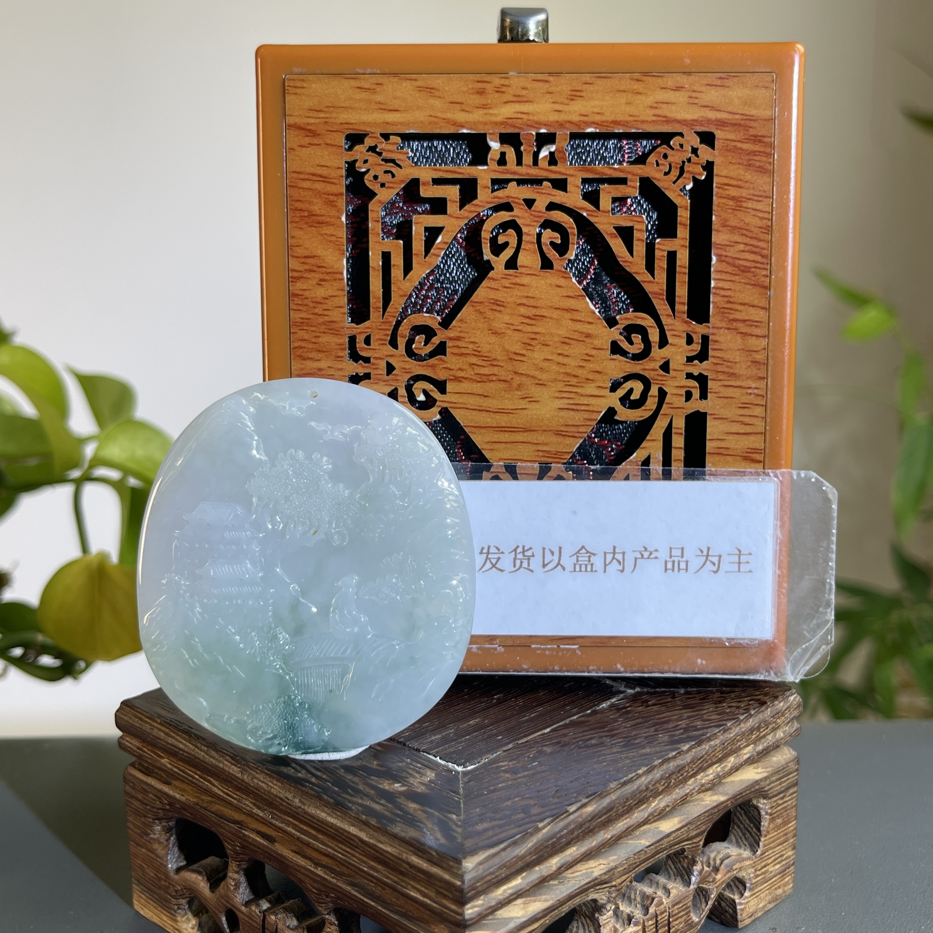 JTB14-500H 天然缅甸A货翡翠 （分单2）