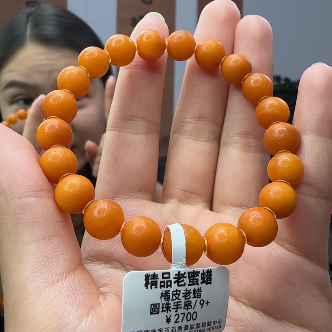 陌***月琥珀未镶嵌手链蜜蜡手串9m