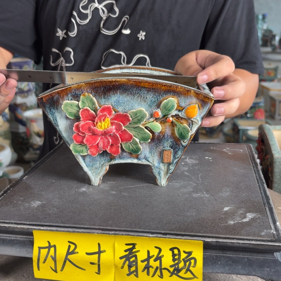 。一风堂石湾花盆 内16*9*9
