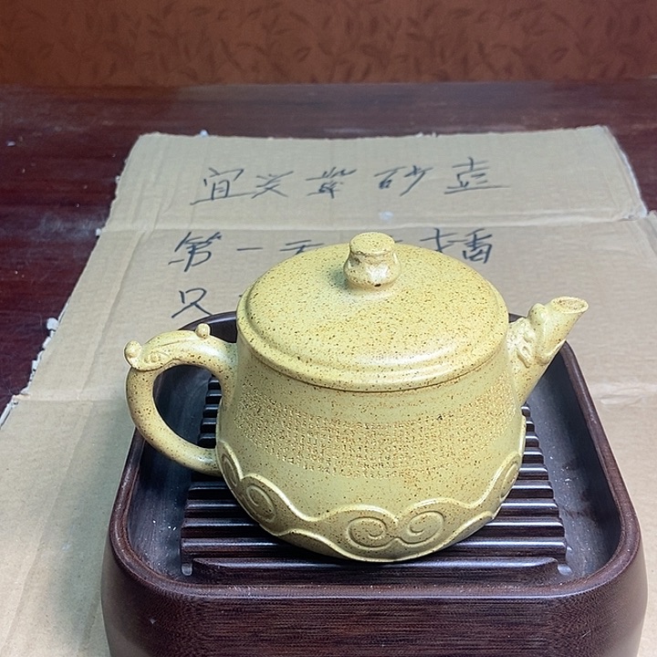 紫砂茶壶柴烧紫砂