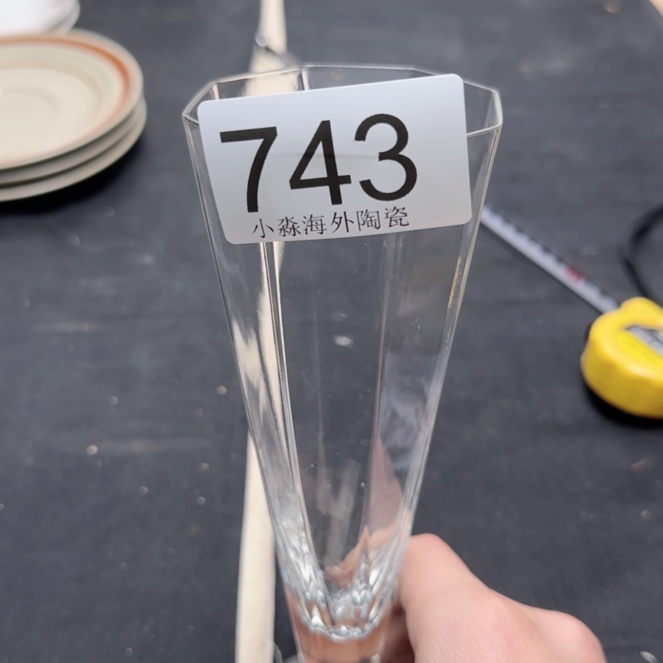 【闪购商品】易水严选中古字画