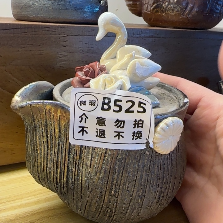 紫砂茶壶柴烧福利新品发的