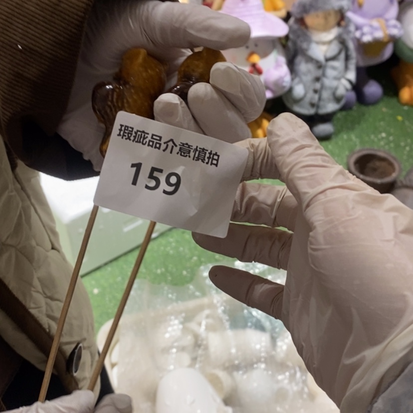 【闪购商品】摆件星*L陶瓷摆件瑕疵特卖