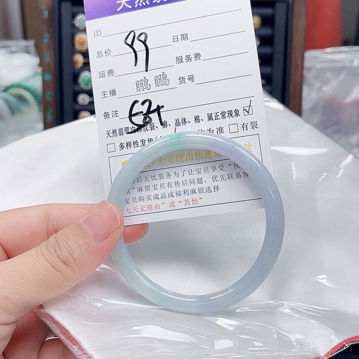 翡翠手镯未镶嵌翡翠