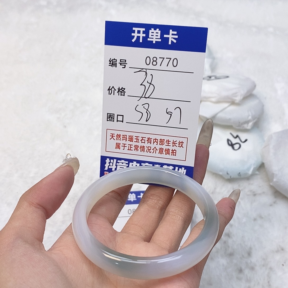 玛瑙/玉髓手镯未镶嵌770