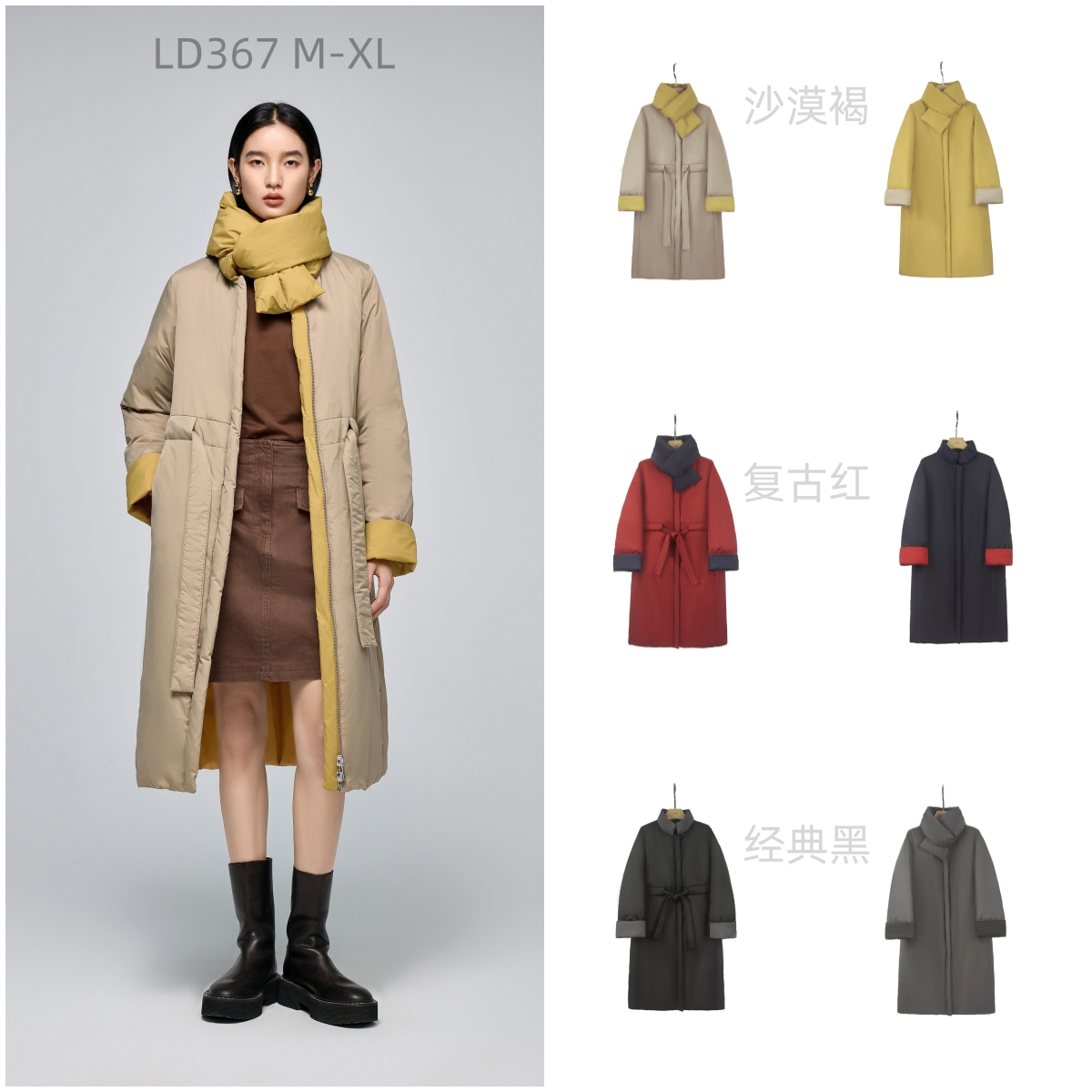 【苏大美】羽绒服女新款收腰两面穿羽绒服外套367