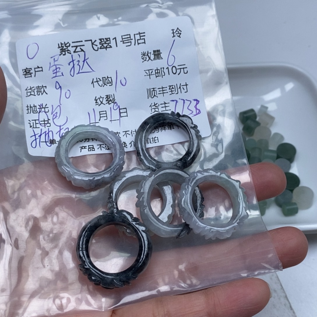 蛋***魔翡翠未镶嵌颈饰翡翠