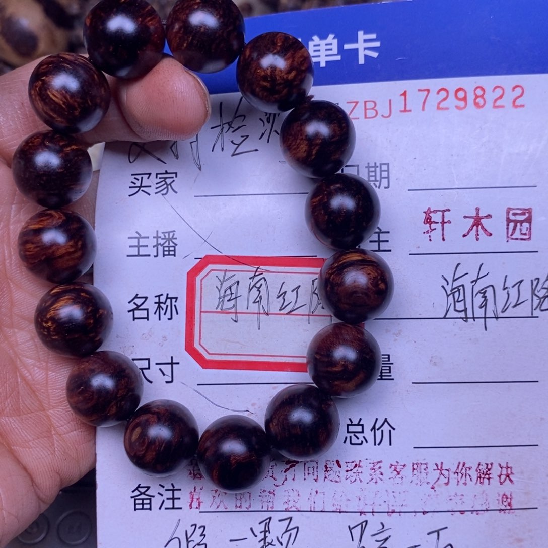 降真香手串/手链海南红降1.5龙鳞35克
