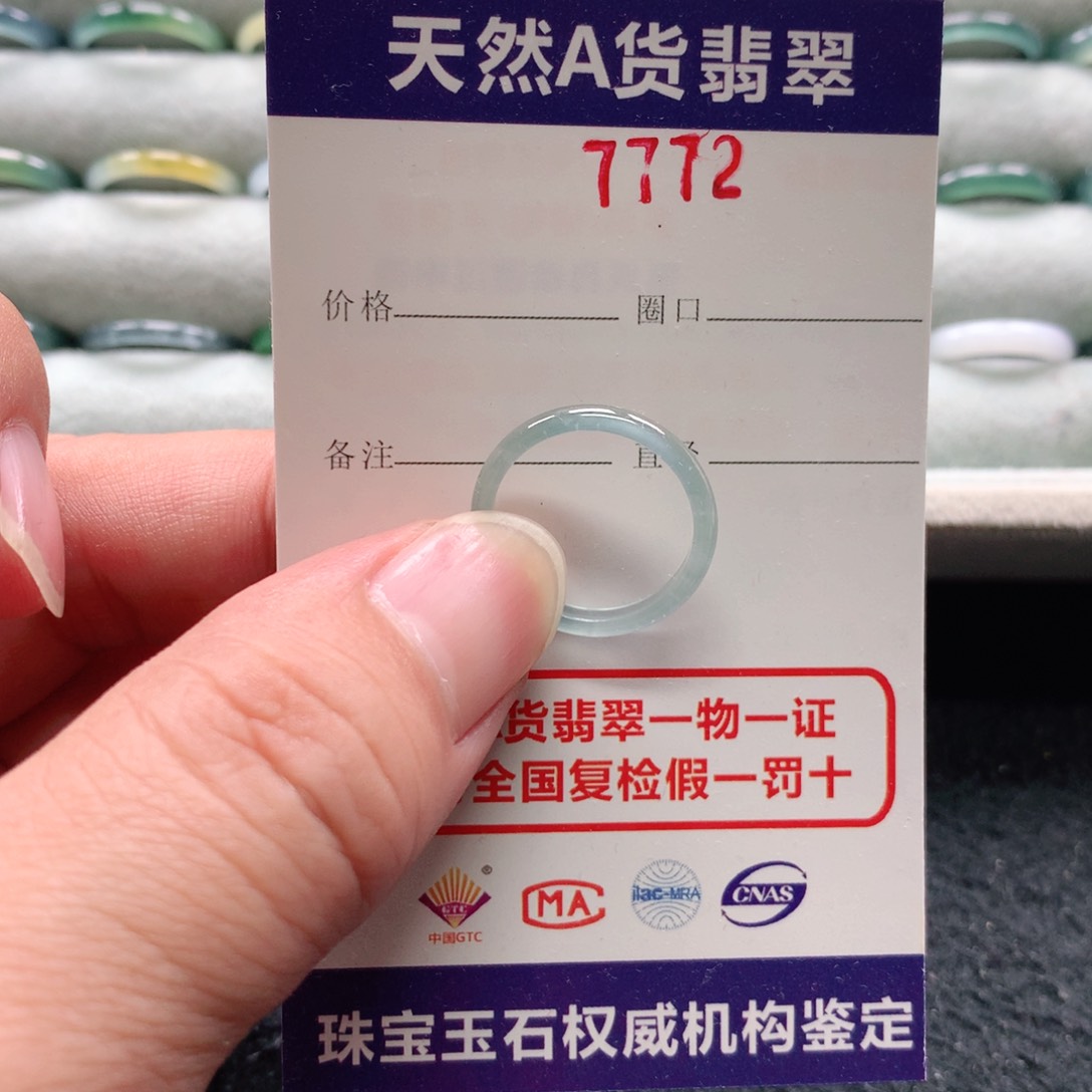 未镶嵌戒指翡翠水**妆7772天然翡翠A货戒指