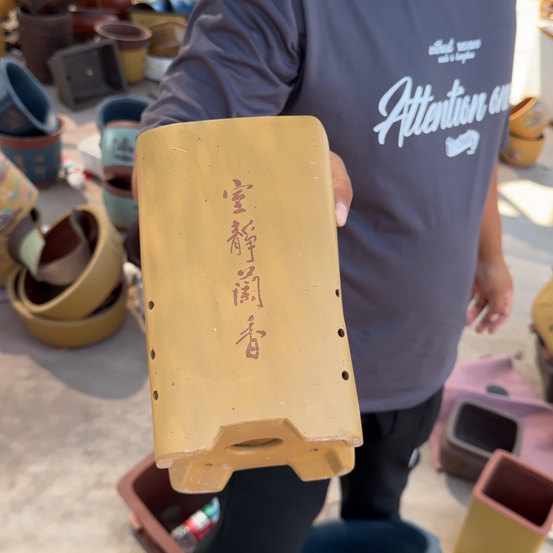 紫砂花盆瑕疵和瑕疵