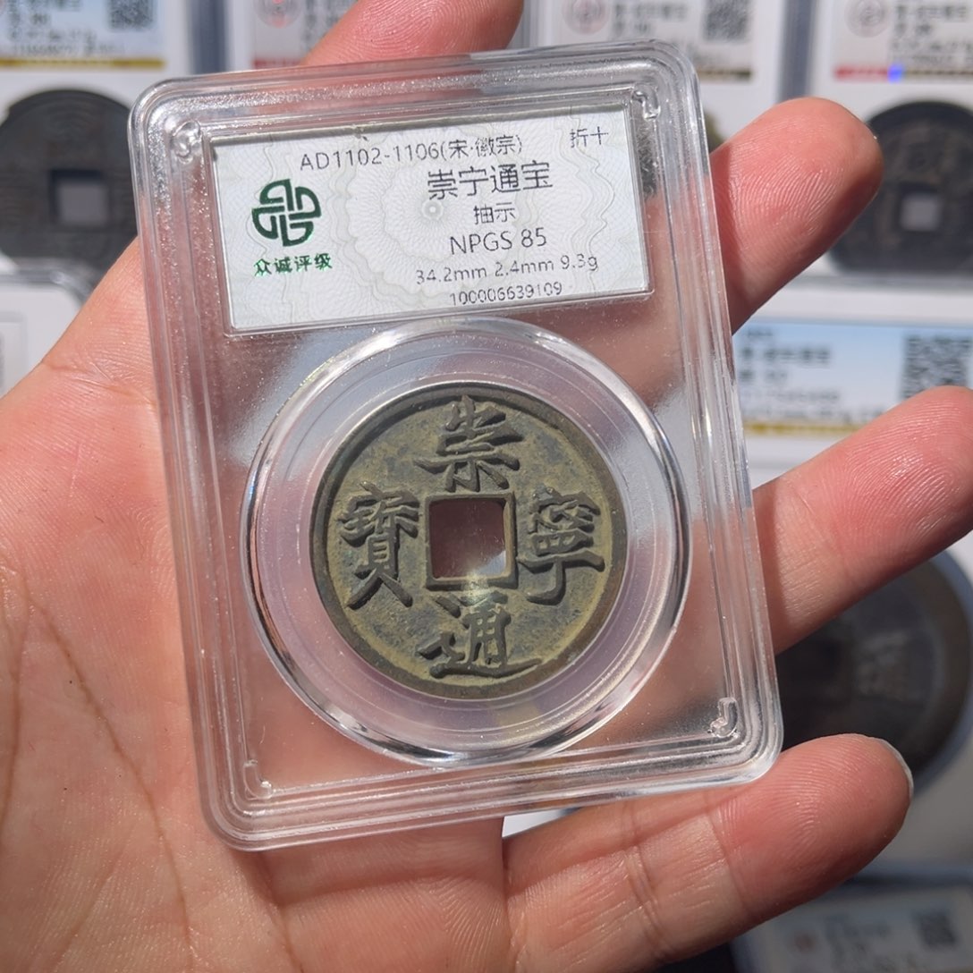 铜崇宁闻泉111111111111