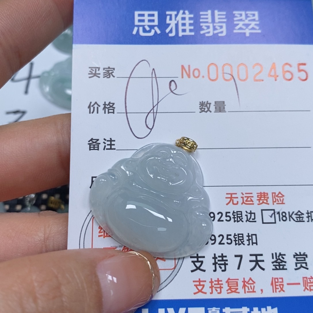 翡翠颈饰未镶嵌天然缅甸翡翠