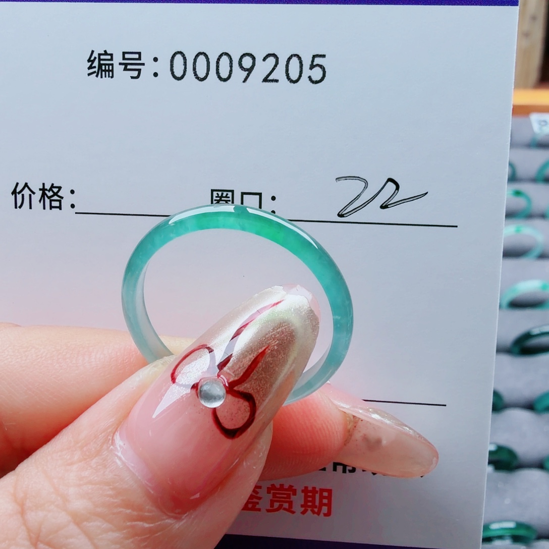 音***～翡翠未镶嵌戒指翡翠