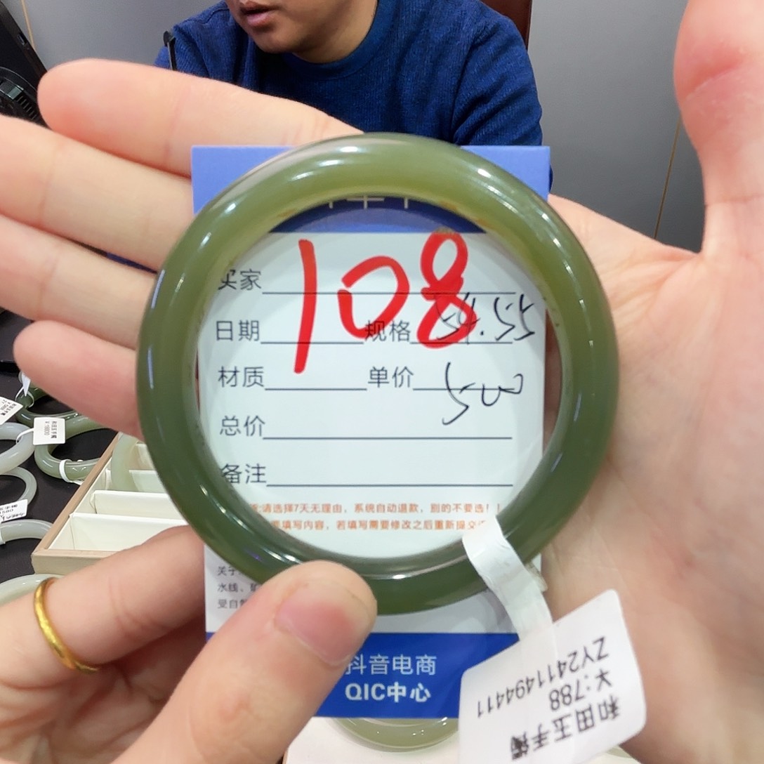 和田玉手镯未镶嵌