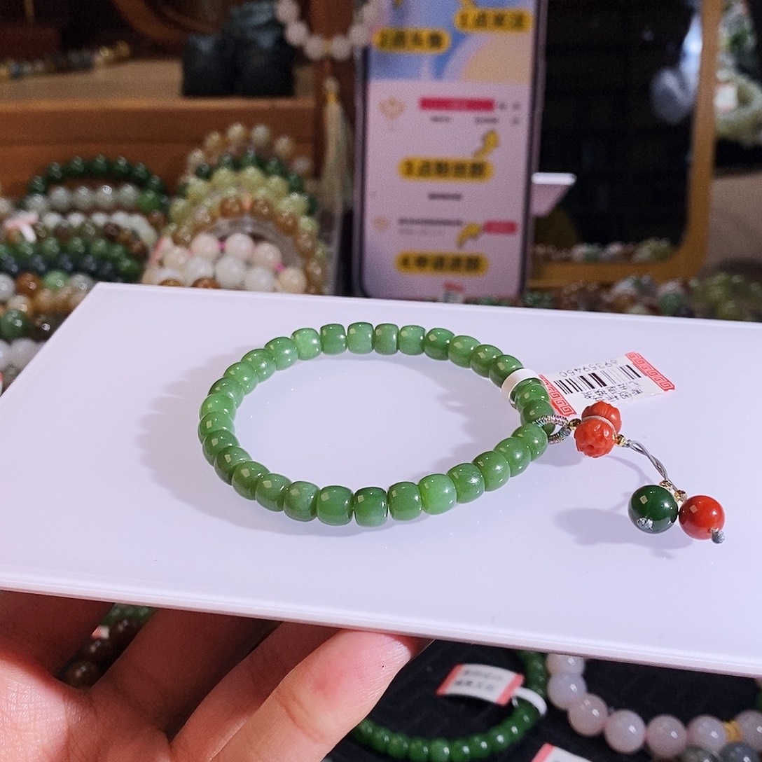 手链未镶嵌和田玉