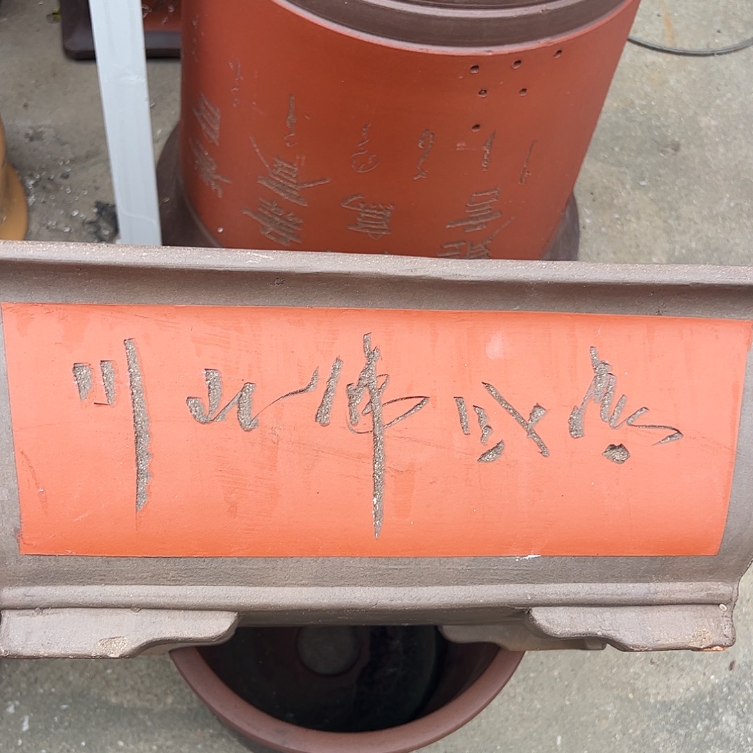 40红马槽花盆花盆花盆花盆